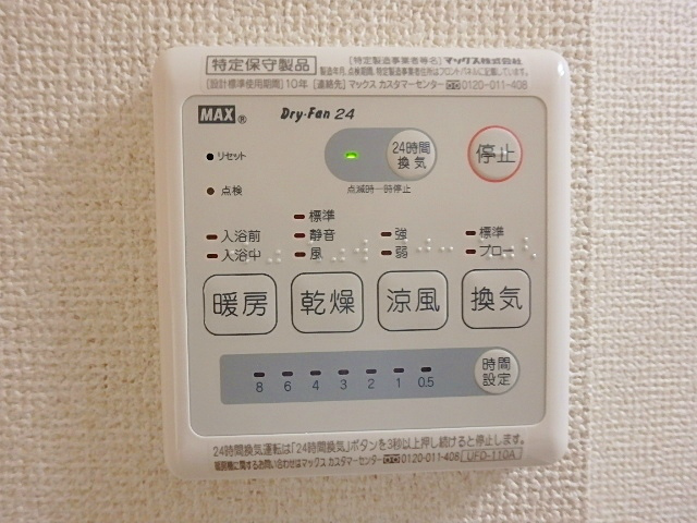 追い炊き付きユニットバス