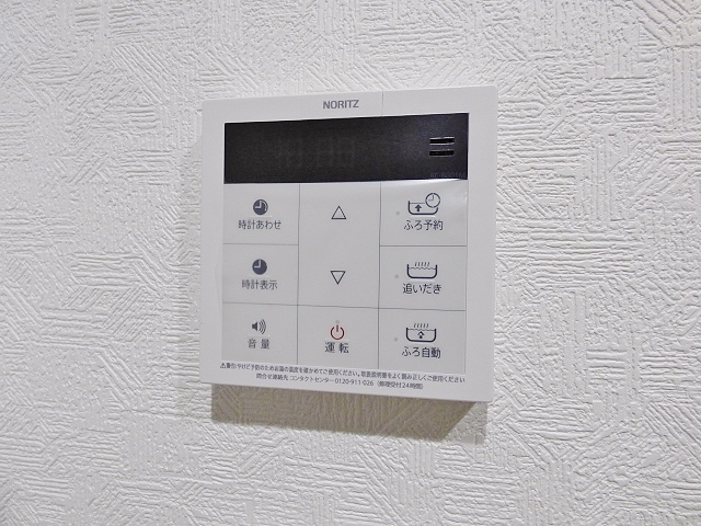 追い炊き付きユニットバス
